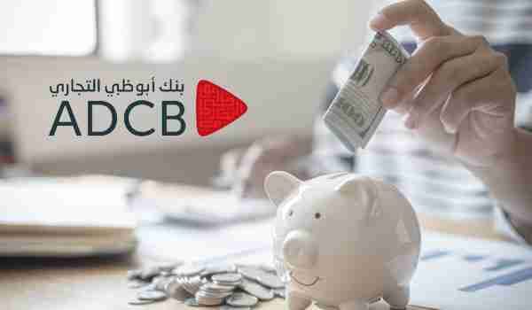 ADCB Bank Account Opening Minimum Salary